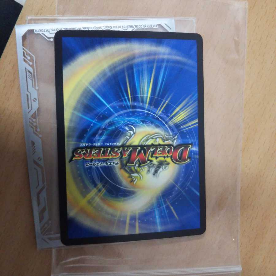 キューギョドリプロモ