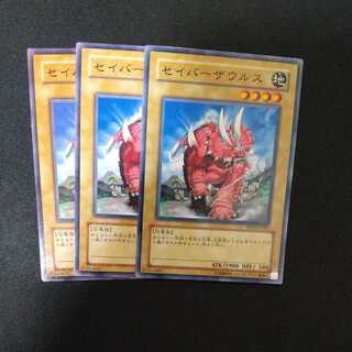 セイバーザウルス ノーマル