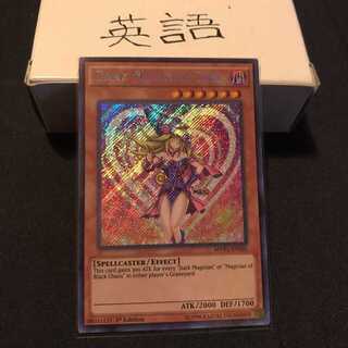 MVP1-EN556 遊戯王 ブラック・マジシャン・ガール