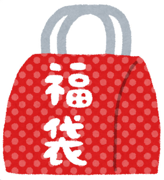 3,000 yen gift bag only