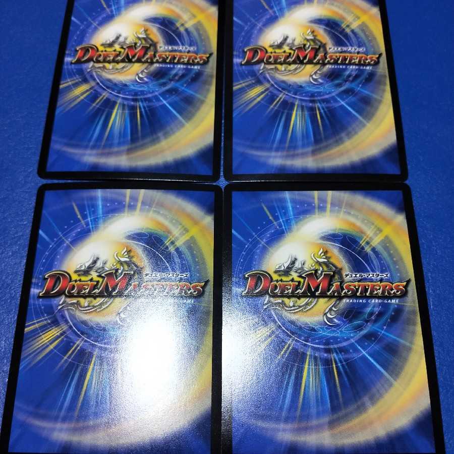 超煌ノ裁キ ダイヤモン将