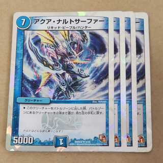 Aqua Nartosurfer 4 sheets