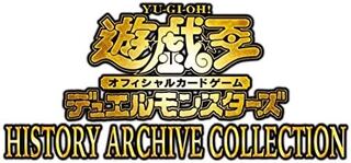 [Lowest Price] Yu-Gi-Oh OCG History Archive Collection