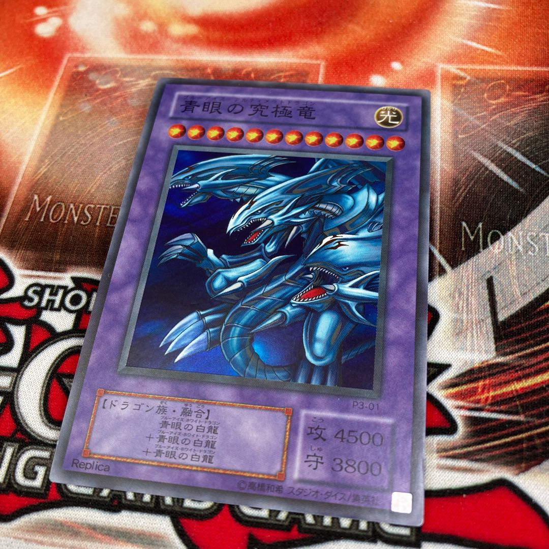Blue-Eyes Ultimate Dragon Super Rare 1 piece special price 2 terms