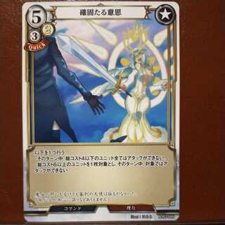 AG286 set discount firm intention