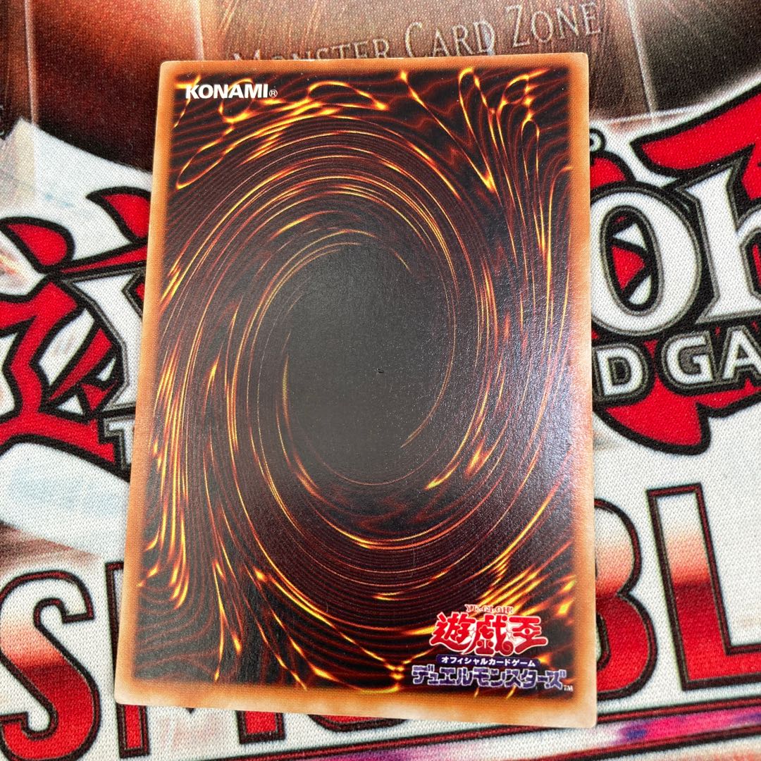 Monster Reborn Ultra Rare 1 piece special price 2 terms