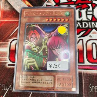 Har Cleffa Lady Three Sisters Ultra Rare 1 piece special price 2 terms