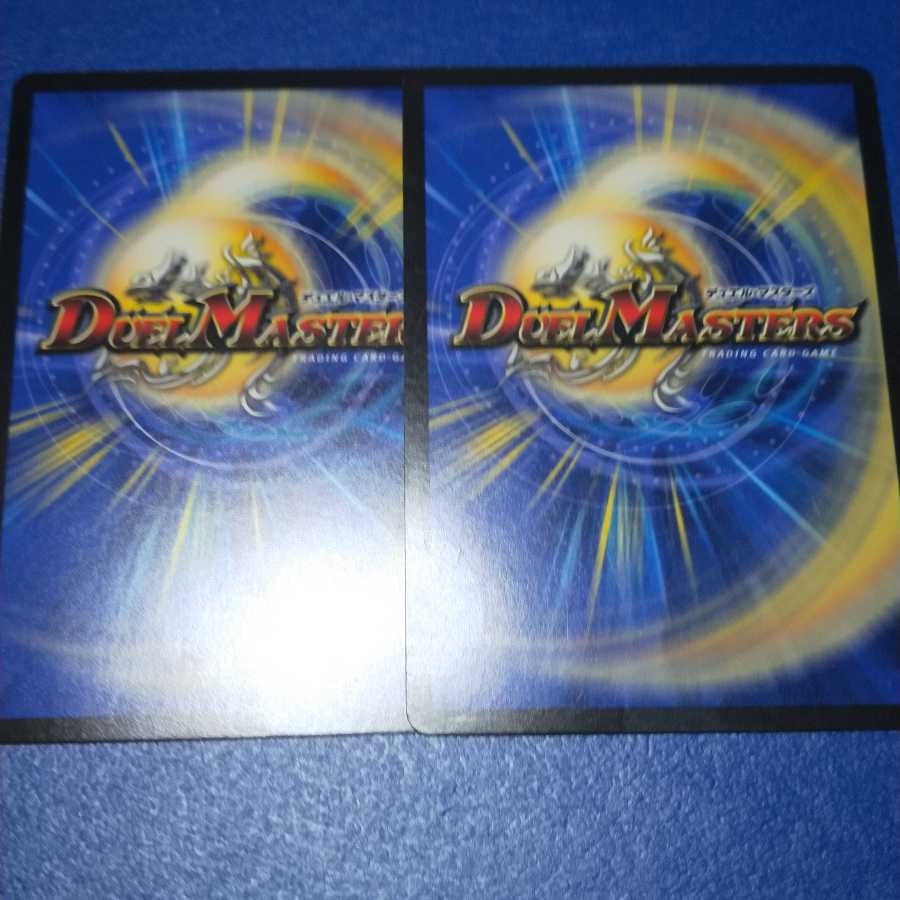 超煌ノ裁キ ダイヤモン将