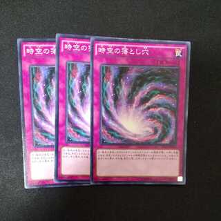 Time-Space Trap Hole Normal