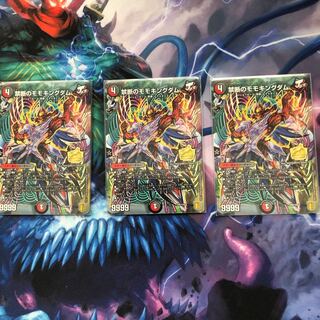 Forbidden Momo Kingdom