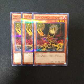 Lonefire Blossom Parallel Normal