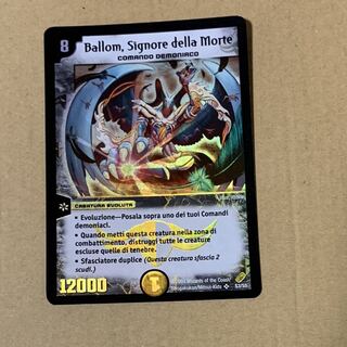 デュエマ 悪魔神バロム イタリア版