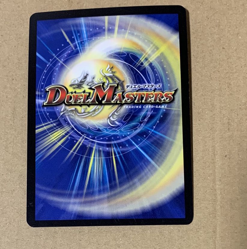 デュエマ 悪魔神バロム イタリア版