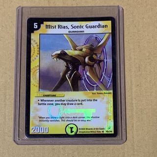 デュエマ 雷鳴の守護者ミストリエス 海外版ホイル