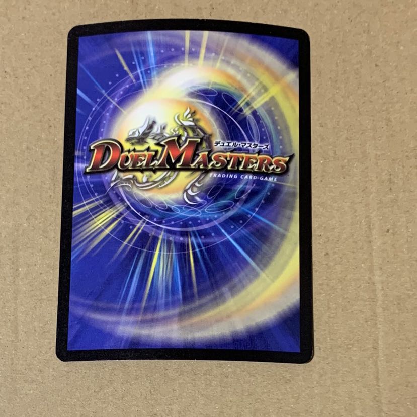 デュエマ 雷鳴の守護者ミストリエス 海外版ホイル