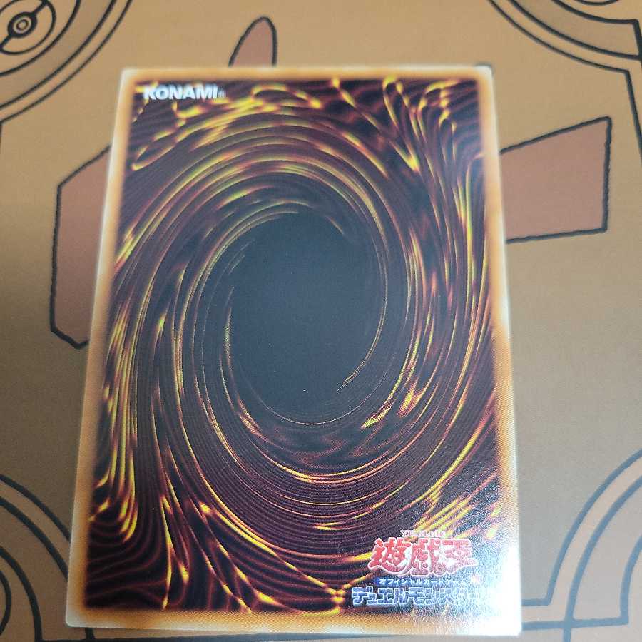 Sentohime - Shizuku Secret Rare 20CP