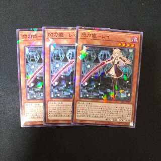 閃刀姫-レイ パラレル ノーマル