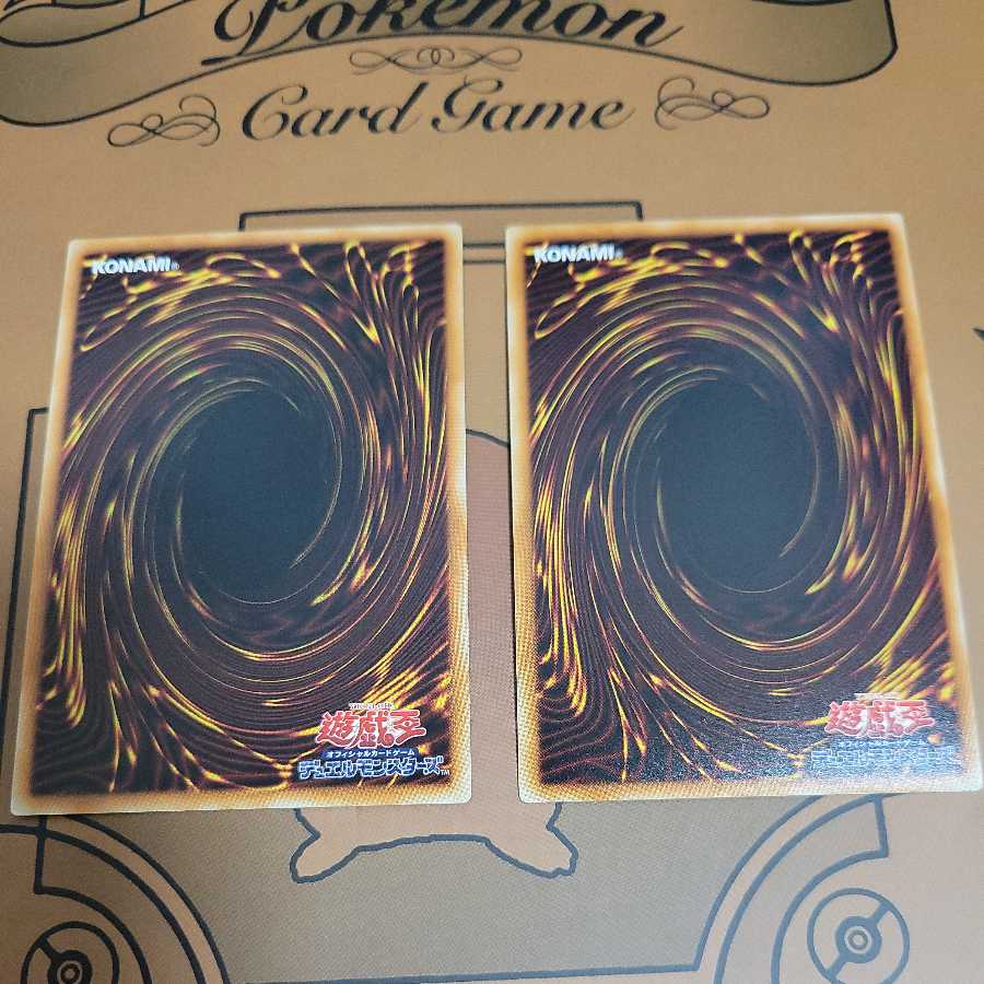 Maiden with Eyes of Blue Gold Secret Rare and Gold Rare