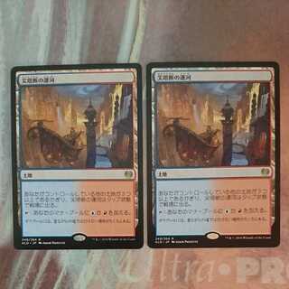 Spirebluff Canal / Spirebluff Canal [Japanese] [KLD] Set of 2
