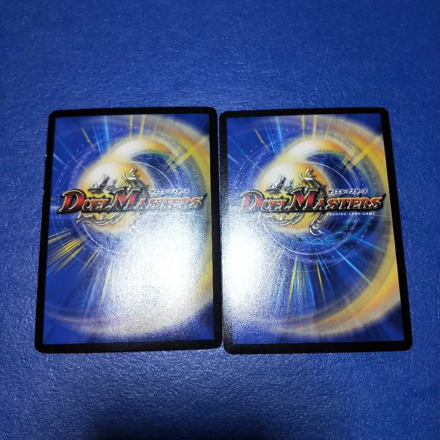 無双の縛り 達閃