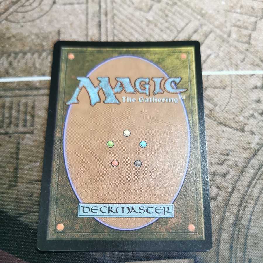 Mishra's Factory foil Japanese