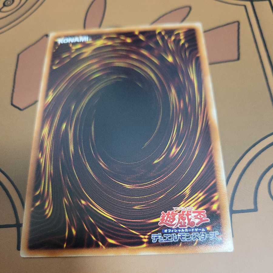 Legendary Secret of the Six Samurai Ultra Rare