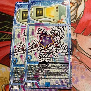 回収 TE-10オレちんレンジ付き