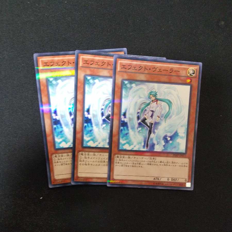 Effect Veiler Parallel Normal