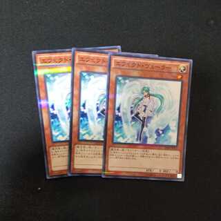 Effect Veiler Parallel Normal