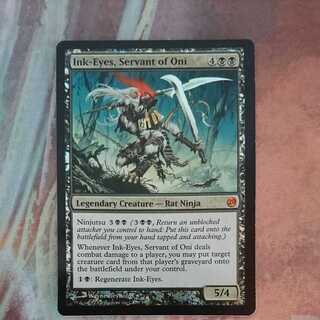 鬼の下僕、墨目/Ink-Eyes, Servant of Oni《英語》【FtV