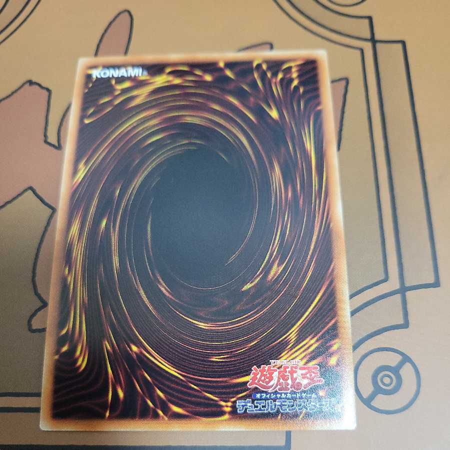 Valkyrie Sigrun Ultra Rare