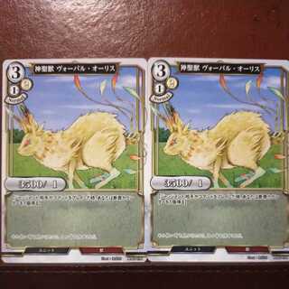 AG306 Set Discount New Holy Beast Vorpal O Squirrel