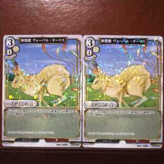 AG307 Set Discount New Holy Beast Vorpal O Squirrel Parallel