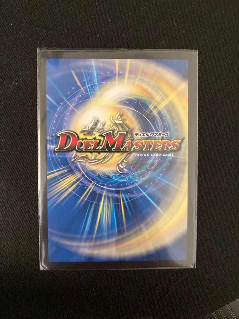 Meteor Gaiash Kaiser