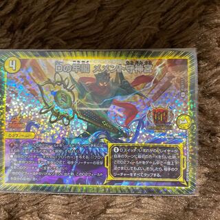 D Prison Pavilion Memento Mori Jingu