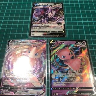 Pokemon Card MewVMAX V GenesectV