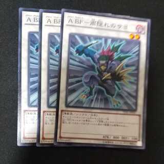 A BF-Amegakure no Sayo Normal