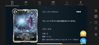 白　ゴールド　固有時間　2枚セット