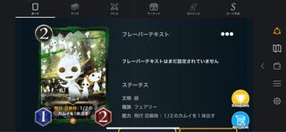 Green Gold Kamui, Set of 2