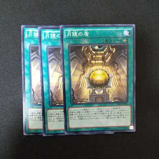 Moon Mirror Shield Normal