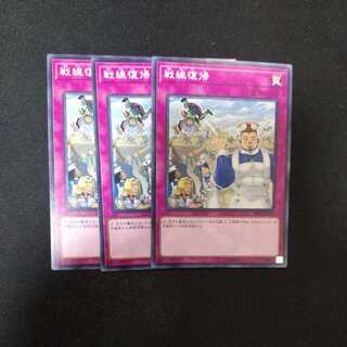 Back to the Front Normal