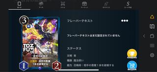 青　ゴールド　郡青の祓魔師　1枚