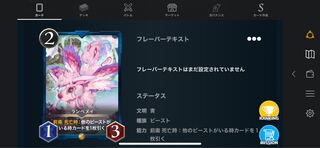 青　ゴールド　ランぺヌイ　1枚