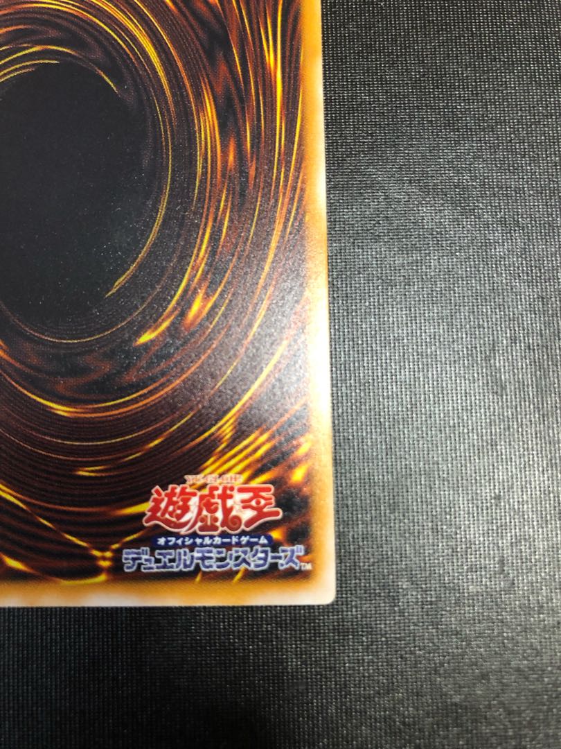 Blue-Eyes White Dragon Blue-gloss Ultimate Rare Relief