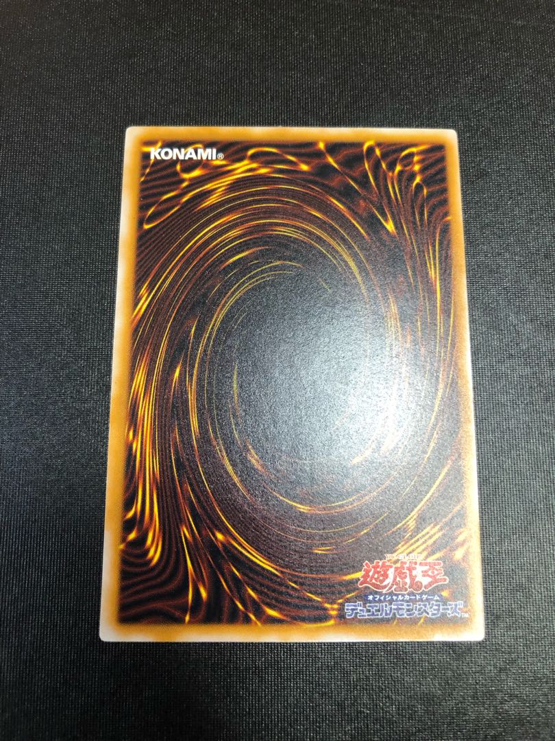 Blue-Eyes White Dragon Blue-gloss Ultimate Rare Relief