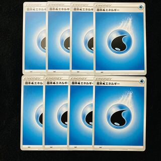 Basic WaterEnergy 8 sheets