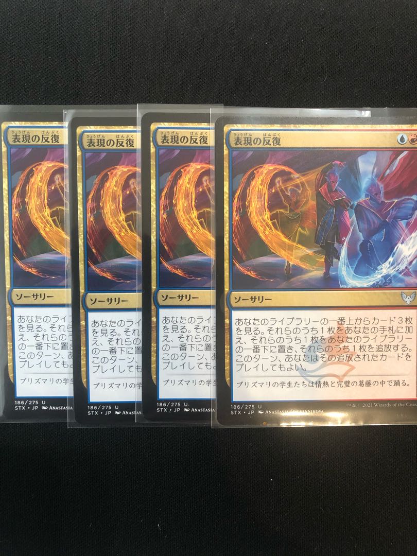 Expressive Iteration Uncommon