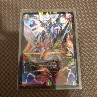 ジョギライド・ファイナルフィーバー