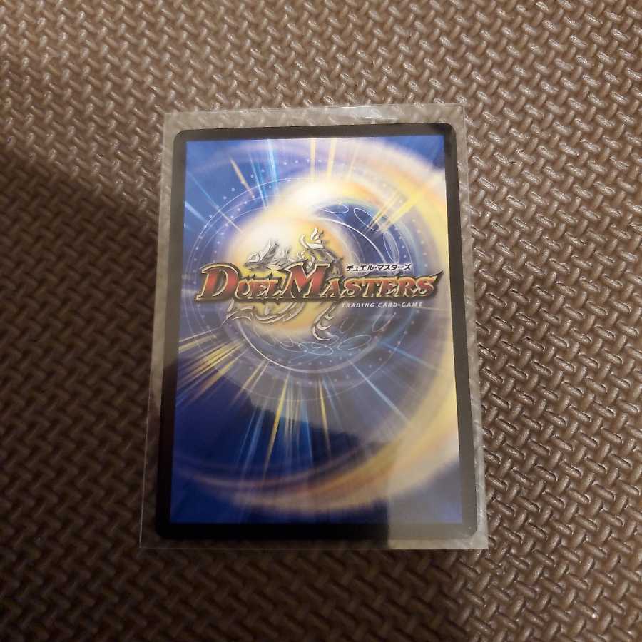 ジョギライド・ファイナルフィーバー