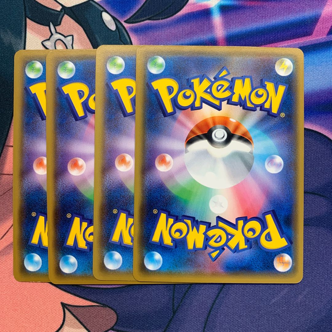 【特価】クイックボール 4枚 4枚